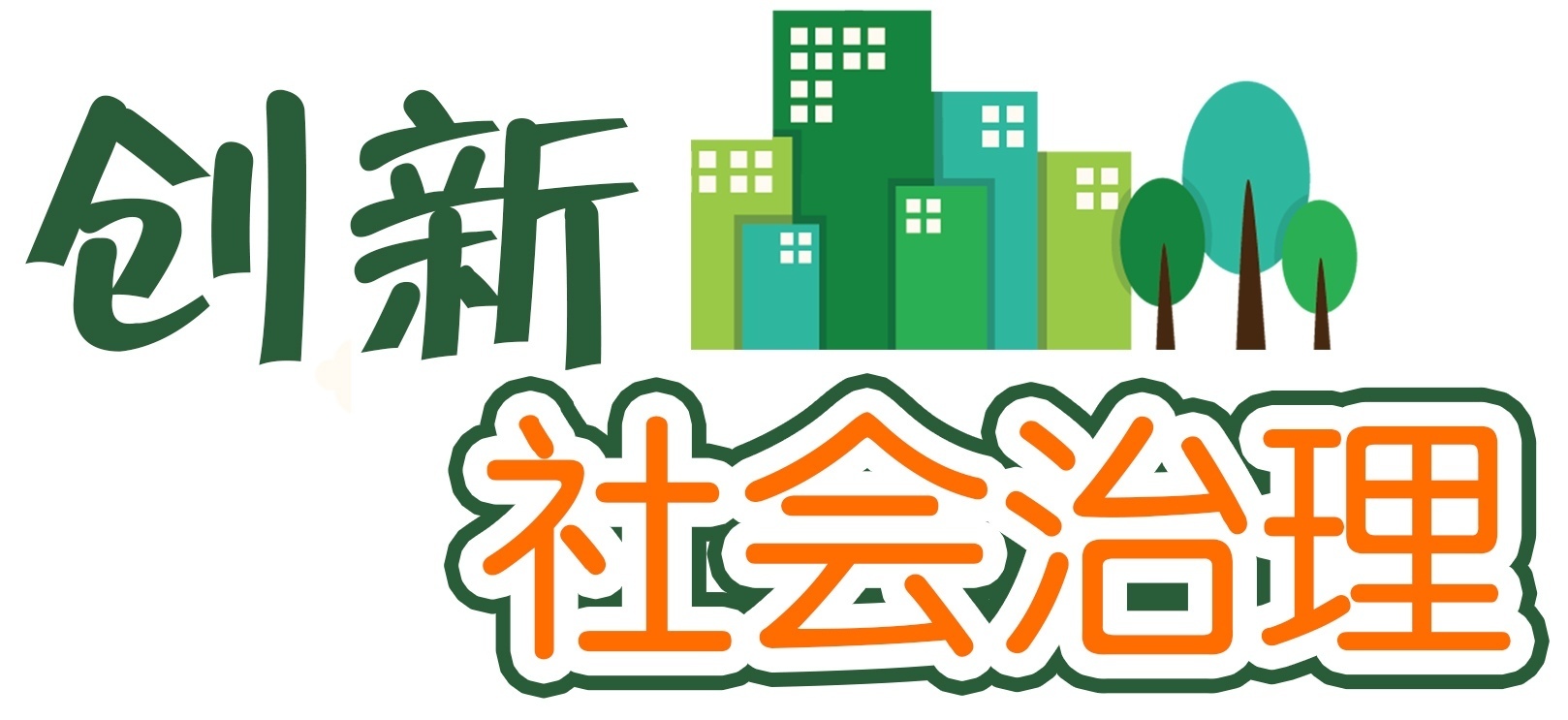 c9d6846244cafd95052c5396229562c7_W020200724341749746015